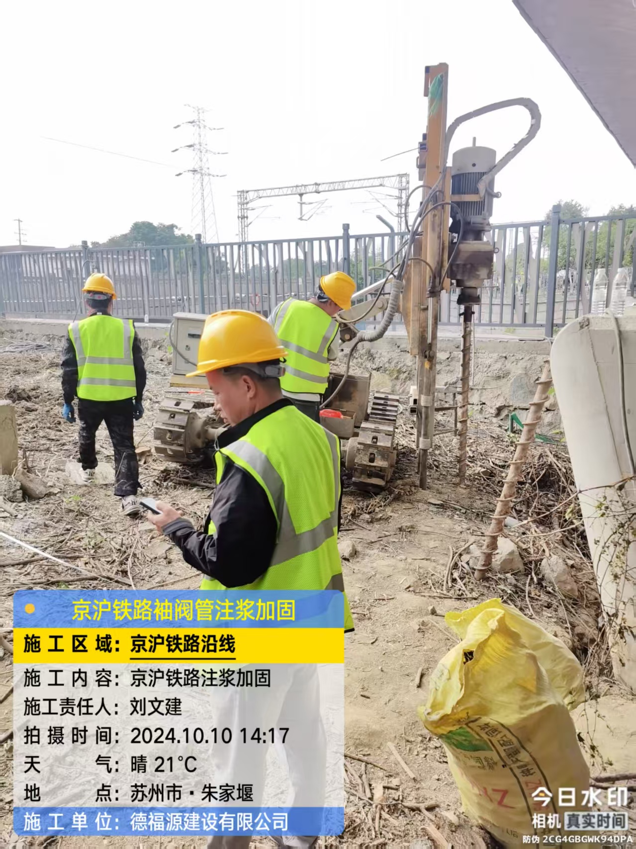 金川袖阀管注浆工艺